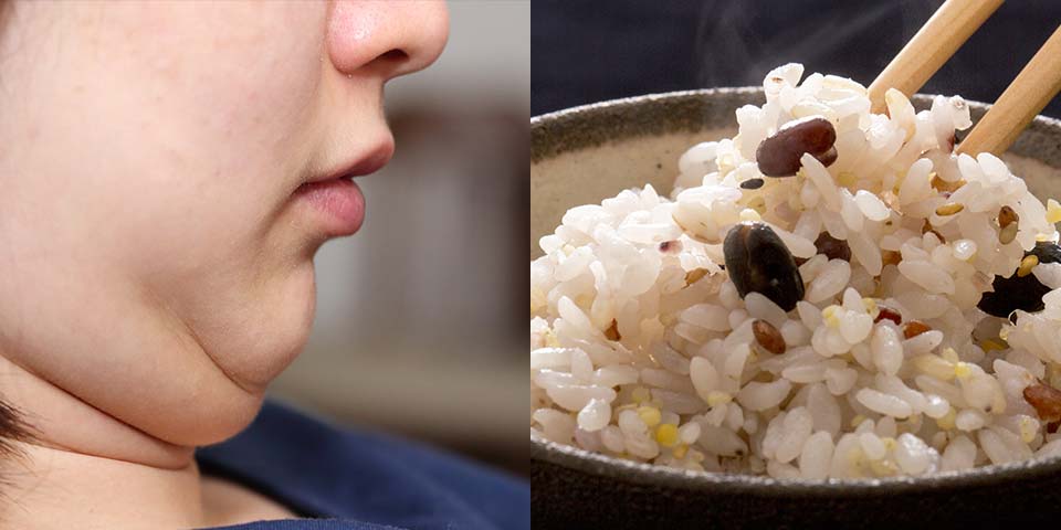 雑穀米を食べると二重あごが予防できる？！