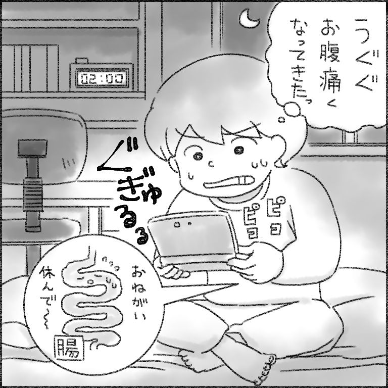 痛く なる に お腹 が 夜中